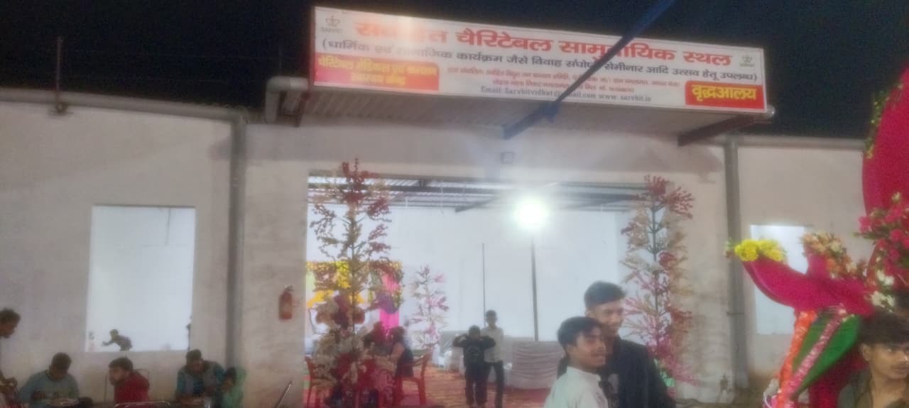 Sarvhit Vidhut Jan Kalyan Samiti community center entrance at night